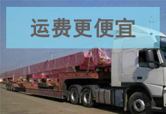 相對同行，價格更加便宜