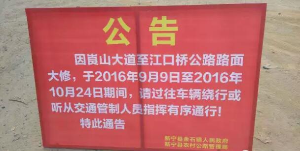 這樣的路 特種運輸車想過去真難啊!