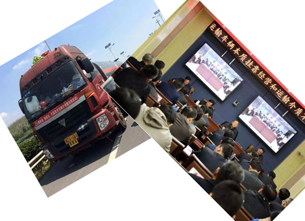 山東于4月?；愤\(yùn)輸介質(zhì)不符的企業(yè)將被吊銷(xiāo)執(zhí)照