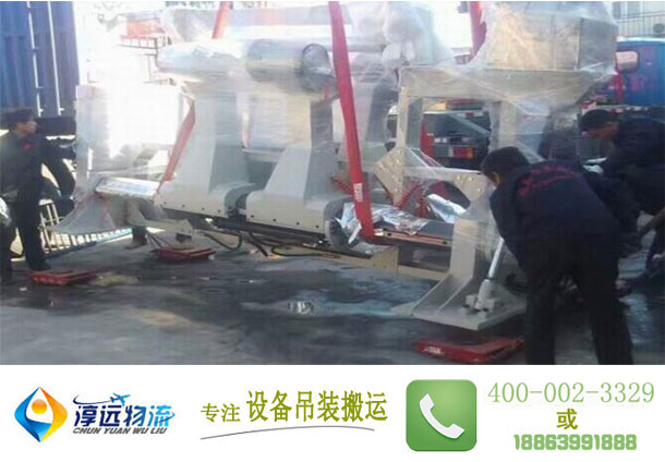設(shè)備吊裝搬運